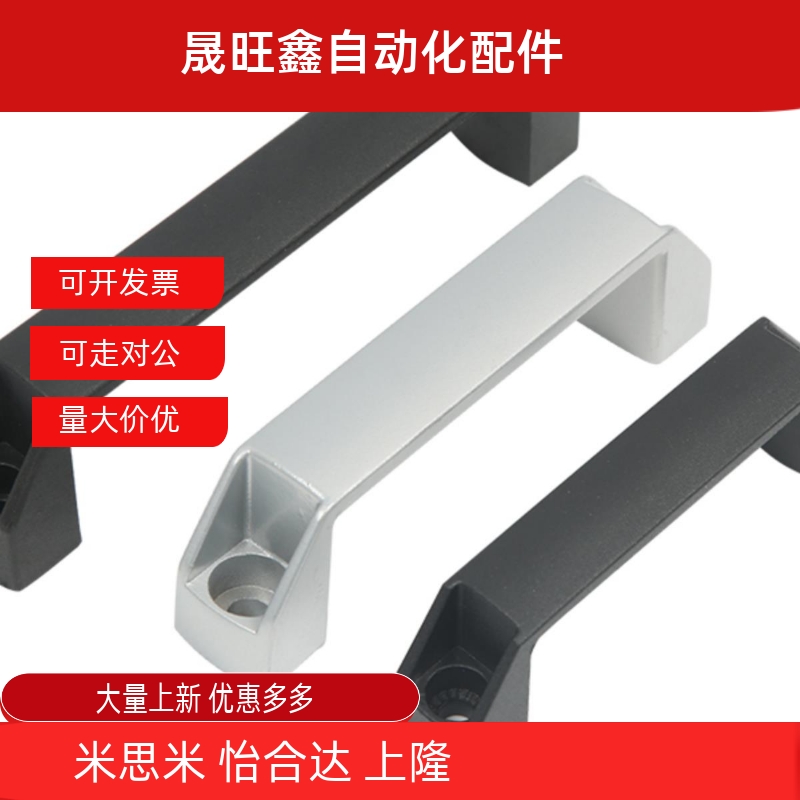 XAP80-L90/XAP80-L120/XAP80-L180 尼龙拉手 防静电型拉手 外装型