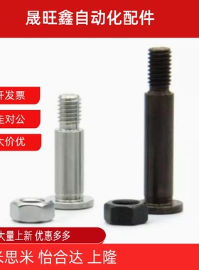 CLBGN/CLBGHN/PCLBGN/PCLBGHN/SCLBGN5 6 8 10 12  13 带肩铰链销