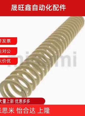 矩形弹簧 YSWR/SWR26/31/37/43/46/50-25-30-35-40-45-50-300-400