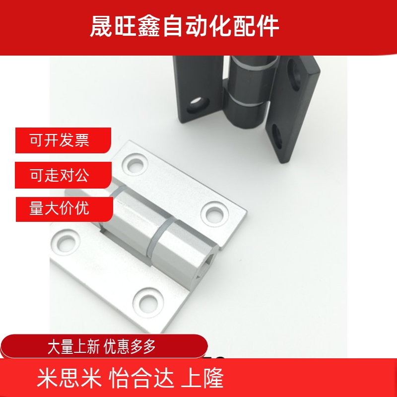 HHPTF6/8/8-6 HHPTFB阻尼可调铰链 随意停合页E-LHHPTF E-LHHPTFB