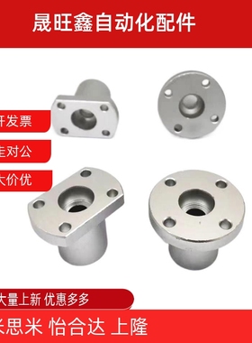 端部安装导向轴支座光轴固定座STHXB/C端面固定轴支架GAR02铝合金