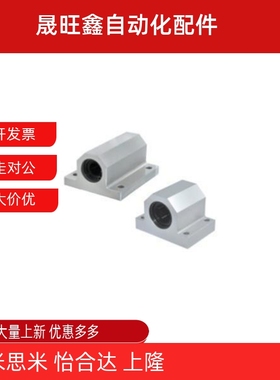 61直线轴承箱式单元 LMY51-d12-d16-d20-d25-d30-H30/H40/H50/H15