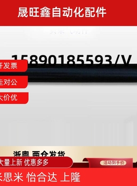 FHJ02-22050/22080/22090/22100/22120/22130氮气汽弹簧柜门支撑