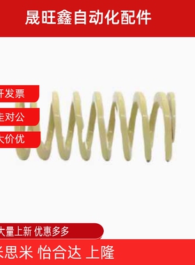 矩形弹簧 YSWR/SWR26/31/37/43/46/50-25-30-35-40-45-50-300-400