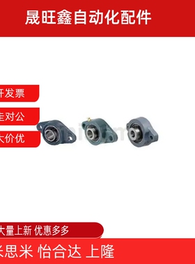 带菱形轴承座HDH12 HDH15 HDH17 HDH20 HDH25 HDH30 HDH35 HDH40