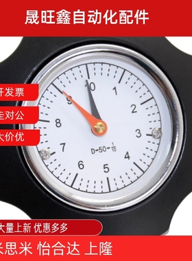 HAK18/19-D85 D125-d10 12 微调手轮 七星表盘型 螺钉锁紧型 黑色
