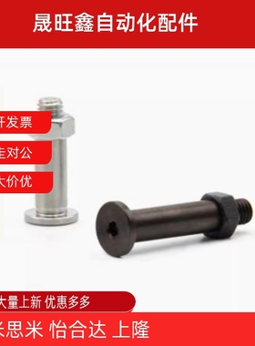 CLBK/CLBKH/SCLBK5 68 10 12 13 14 15 16 17 18短头内六角铰链销