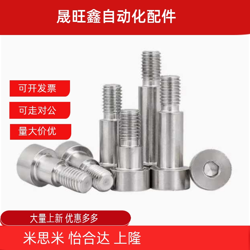 CBDR4 5 6 8 10 12-D1 2 3 4 5 6 7 8FCBDR/MJK14 内六角支点螺丝
