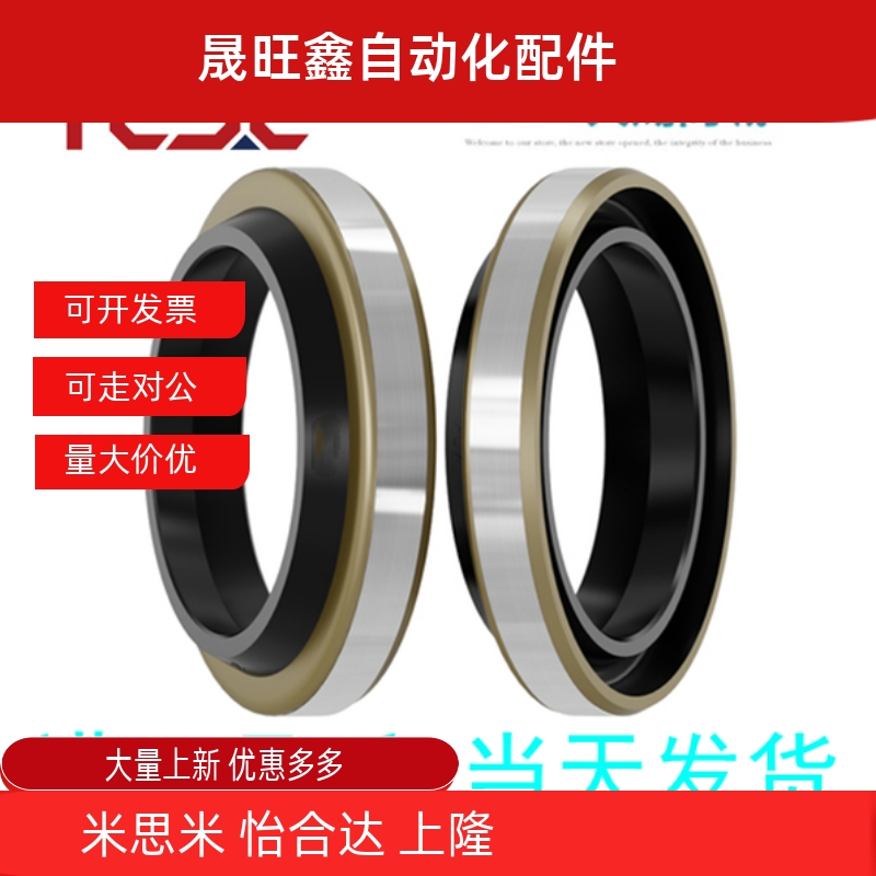 DKB外铁壳骨架防尘密封圈油封10-265GA骨架防尘密封圈80*94*8/11