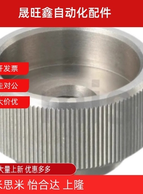 固定旋钮KNBS3/4/5/6/8/10/12-10/12/13/16/19/20/24/29/30/32/36