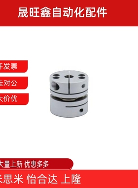 SCPW16 21 28 34 46 55-d4 5 6 8 9 10 11 12 14 15 联轴器 DBJ53