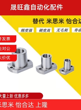 定位销用衬套钢套轴套JBN JBNF JBNFB JBNFC JBNFM JBNFS JBNM