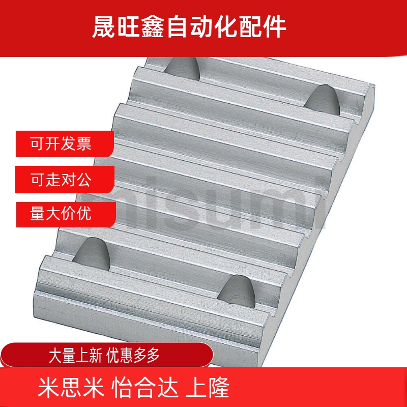 同步带压板组合齿板 TBCR-S3M100 TBCR-S5M150/250 TBCK-S8M250