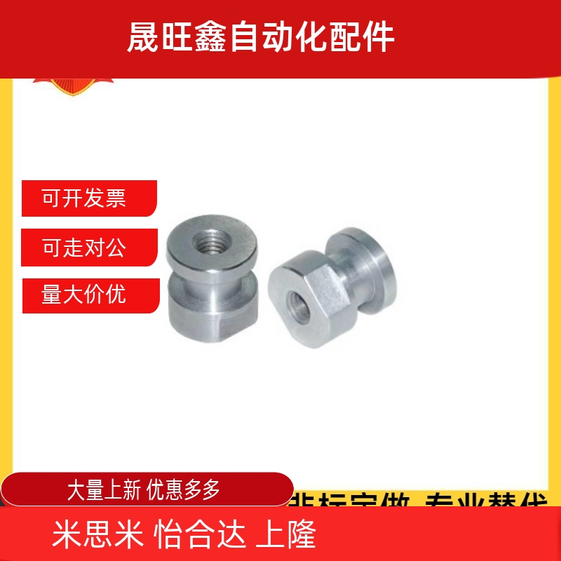 浮动接头 WHC61-M8-M10-M12-M14-M18-1.25-1.5-L8-L10-L12-L15