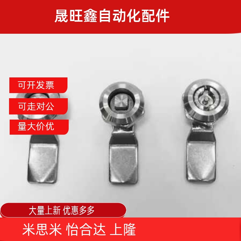 王门锁XAS05/15/25-N/A/B圆柱锁11/06/16/26/04/07-H19/23/86/34