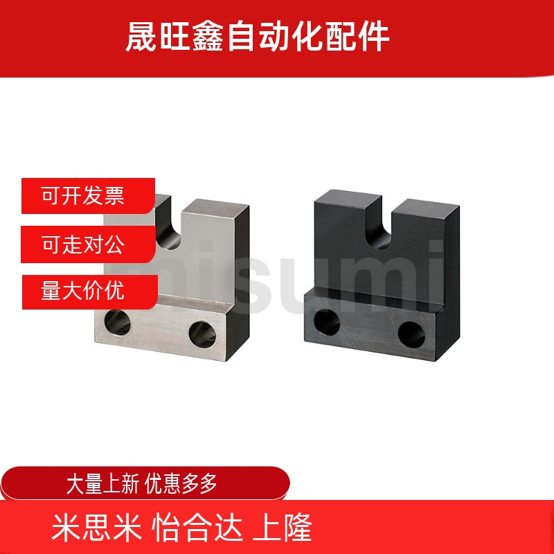 标准型固定块PCC12-/AJSLCM3/4/5/6/8/10/12/16-H15-20-25-30-40