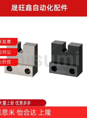 标准型固定块PCC12-/AJSLCM3/4/5/6/8/10/12/16-H15-20-25-30-40