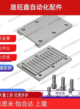组合齿板TBCK-S8M150/S8M200/S8M250/S8M300/S8M400/S8M500