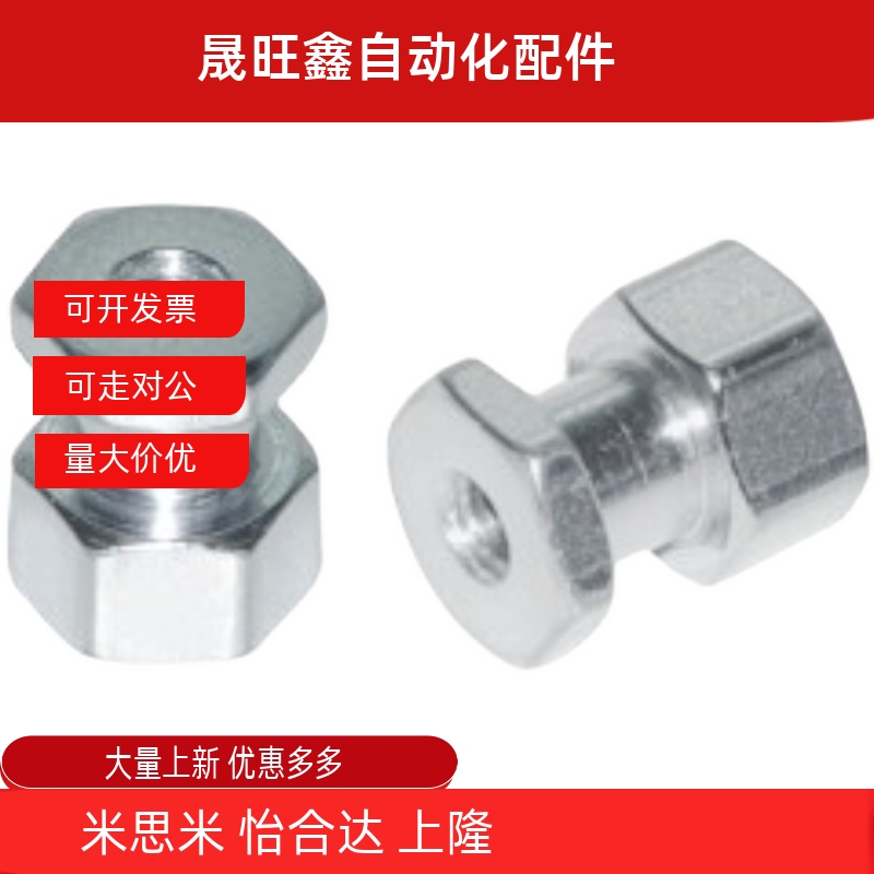 气缸摆动浮动接头内螺纹型WHC31-M3/M4-0.5-0.7-L2-L3-L4-L5-L6L8