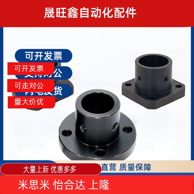 对边法兰导向轴支座GAC22 GAC26-D8-D10-D12-D15-D16-D20-D25-D30