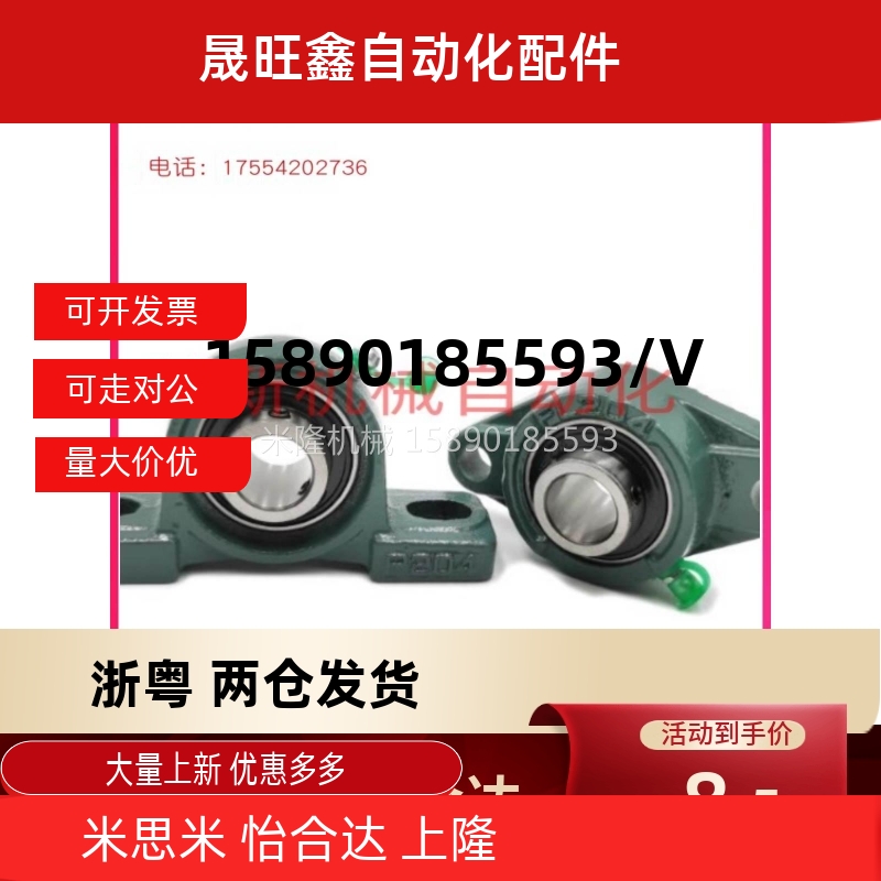 滚珠轴承组件 BRTF HDTKP HDH HDHCP12 15 17 20 25 30 35 40 50
