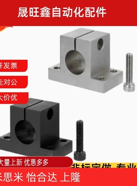 CLTB CLTM CLTAM CLTBM10/12/15/16/20/25/30/35/40/50底座用支架