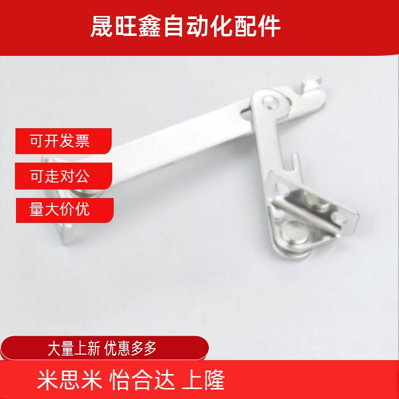 生久限位器TX91-3-Y/Z不锈钢限位器威图柜机械设备门限支撑杆支架