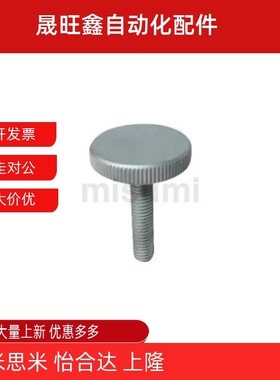 NOBX3压纹30旋钮NKMS50/C-NOB6/NKB5/NOBC8/NKBC4/NKM10/15/20/25