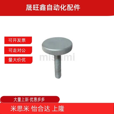 NOBX3压纹30旋钮NKMS50/C-NOB6/NKB5/NOBC8/NKBC4/NKM10/15/20/25