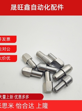 定位销大头销 SJPQB/SJPQD2/3/4/5/6/8/10-3 4 5 6 8 10 12球面型