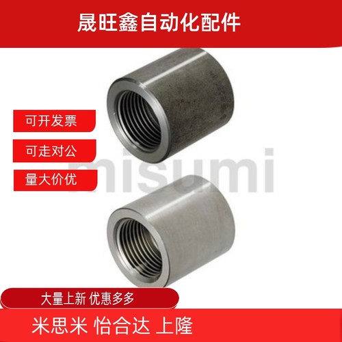 SGPPSH SUTPSH6A/8A/10A/15A/20A/25A/32A/40A/50A高压接头同径型