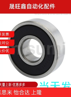 中大径滚珠轴承C-E6808/6908/6008/6208/6308/6809/6909/6009DDU