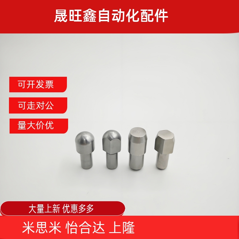 定位销大头销CJPQB/CJPQD2/3/4/5/6/8/10-3 4 5 6 8 10 12 球面型