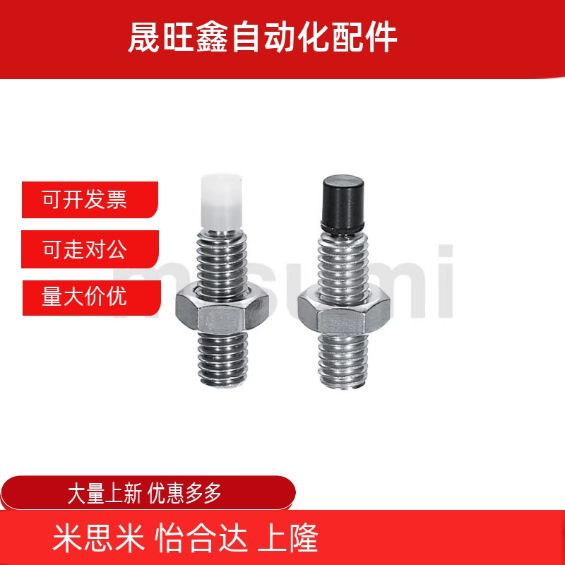 镀锌带聚氨酯止动螺栓USS8/10/12-20/25/30/35/40/70 直杆型