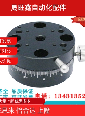 厂家直销：SY- ELF11-25/ELF11-40/ELF11-60,ELF21-40/60位移台