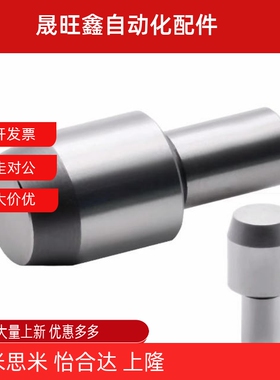 JPQTD/GJPQTD/SJPQTD/YFF81/82/83-6/8/10-10 12圆头内螺纹大头销