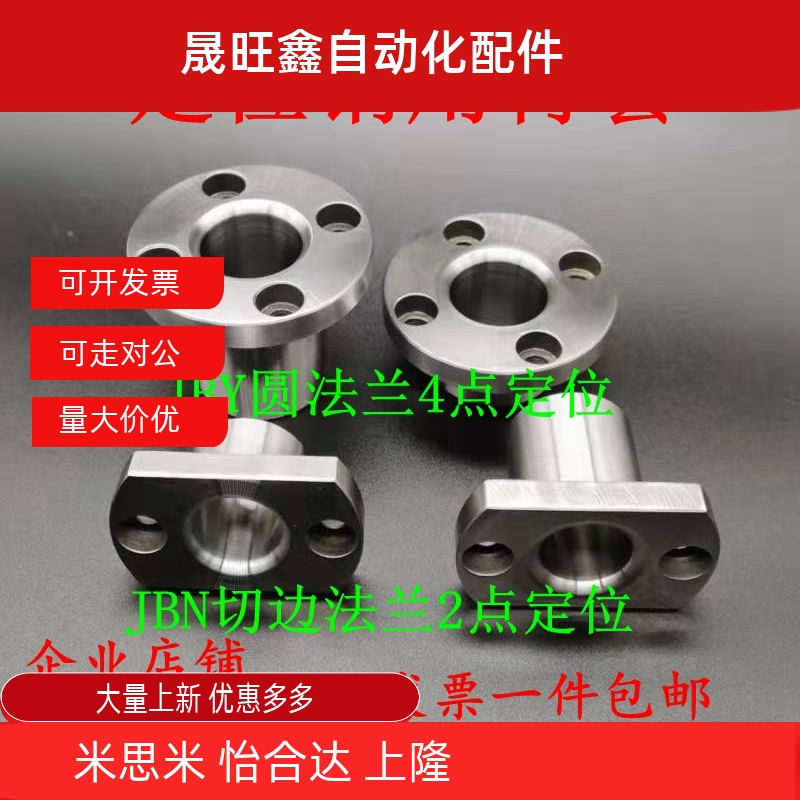 定位销用衬套 钢套轴套JBN6 8 10 12 15 16 20 25JBY JBT JBS