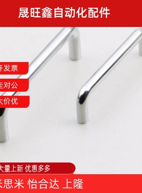 原装生久拉手LS511S4A060001工业设备实心机械设备门把手孔距60mm