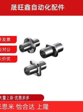 中间对边LMQ21/22-d6/d8/d10/d12/d16/d20/d25/d30/d35/d40/d50