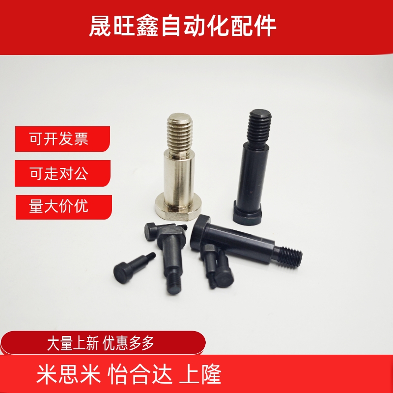 带肩铰链销 CLBGN4/5/6/10/12-10/12/14/15/16/18/20/22/24/25/30