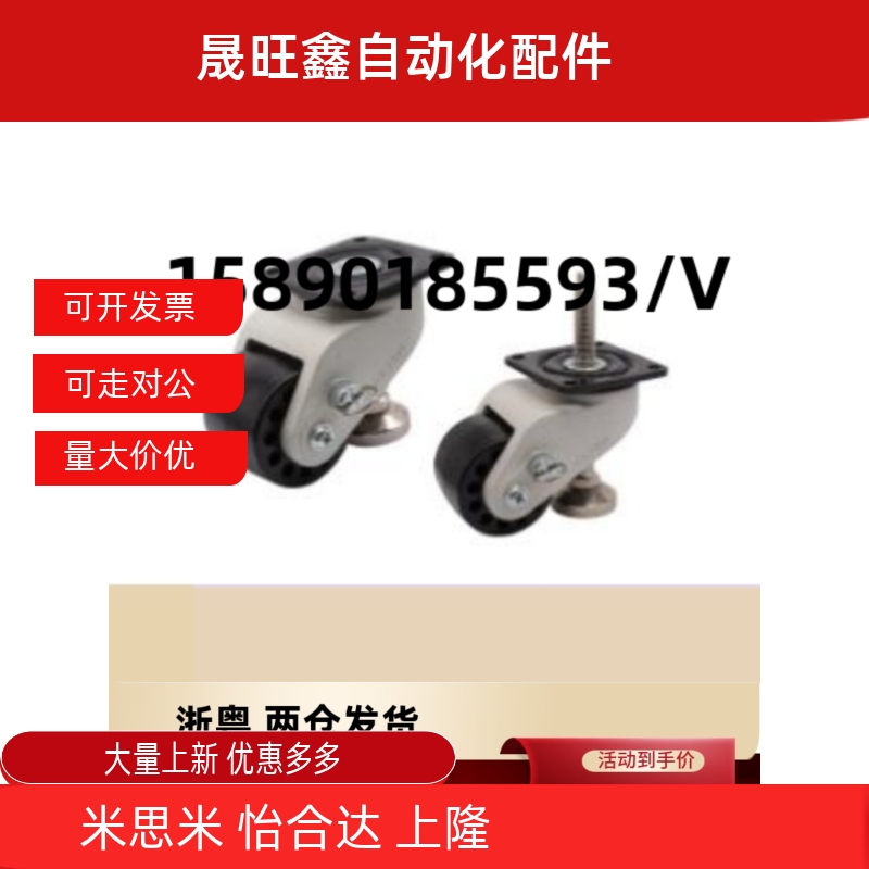 CGP10/12/13-D50/D72-DE D76-DA/21/23/22脚轮CEL32/33/34/20