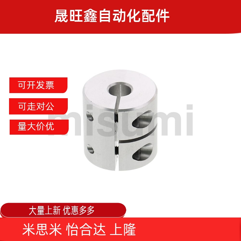 联轴器 CPRC/CPND/DCQ01/DCR01-D16/20/25/32/40/50/28.5/63