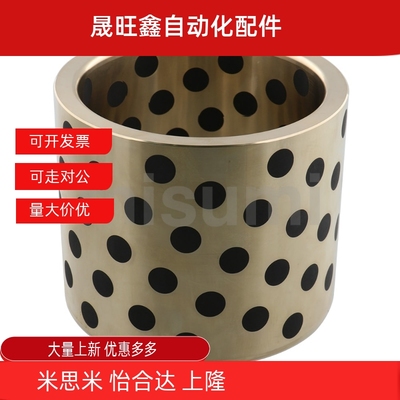 无油衬套C-MPBZ5/6/8/10-8/10/12/15/16/20/MPBPU25/MPBP30/35/40