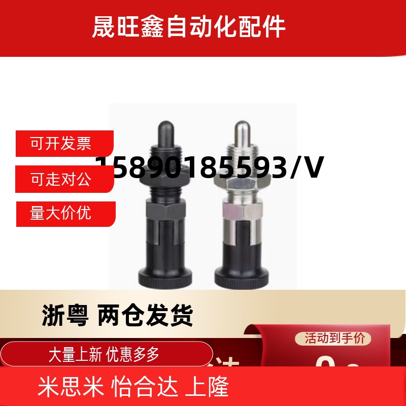 旋钮柱塞 SXPAL8 /L SXPAL10 SXPAL10L SXPAL12 SXPAL12L SXPAL16
