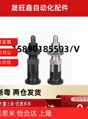 旋钮柱塞 SXPAL8 /L SXPAL10 SXPAL10L SXPAL12 SXPAL12L SXPAL16