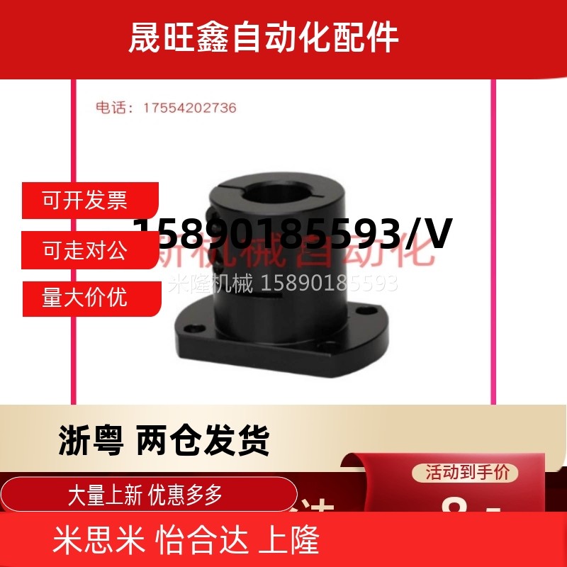 光轴座导向轴支座 STHWCBL/STHWCL 12 16 20 25 30 35 40 50