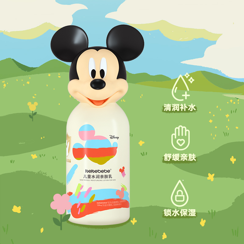 迪士尼儿童水润亲肤乳保湿补水