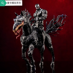 电影毒液3后一舞共生体战马关节可动手办模型蜘蛛玩具摆件礼物