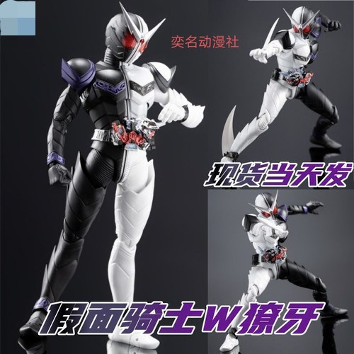 现货 SHF真骨雕W獠牙王牌泰坦空我甲斗礼物模型手办玩具