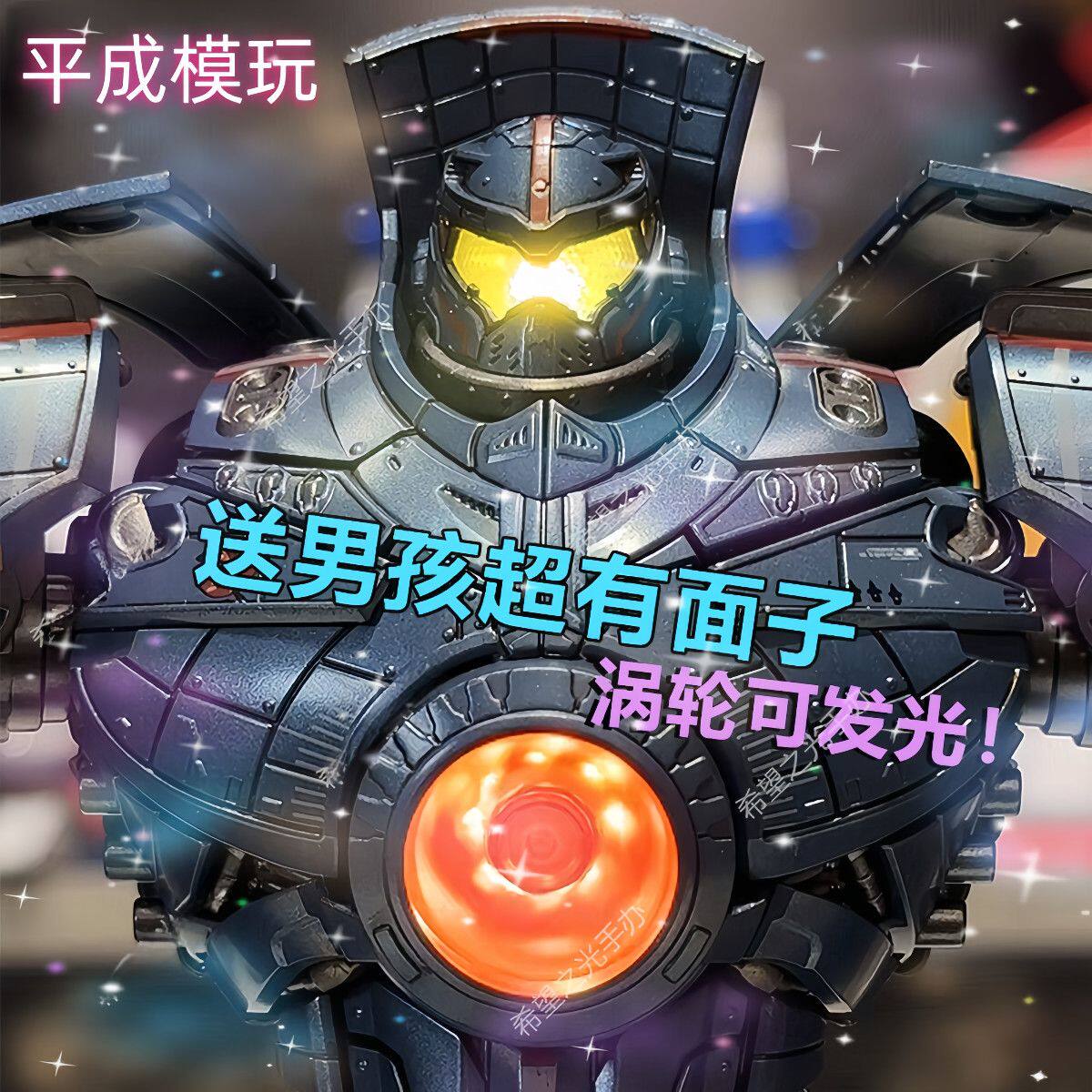 NECA环太平洋发光版复仇流浪者机甲模型暴风赤红儿童可动玩具手办